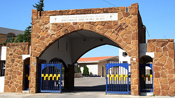 Beirut Evangelical School Entrance
